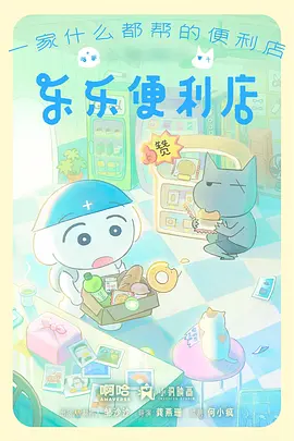 骑士魔法海报
