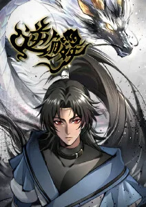 暗杀者转生海报