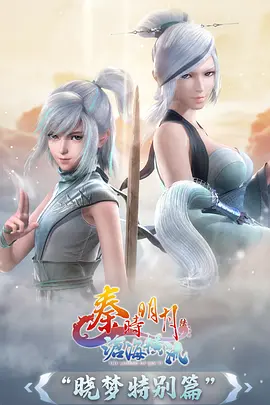 魔王学院海报